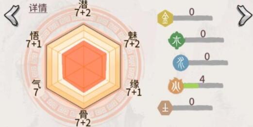 我的门派土印控制流怎么玩