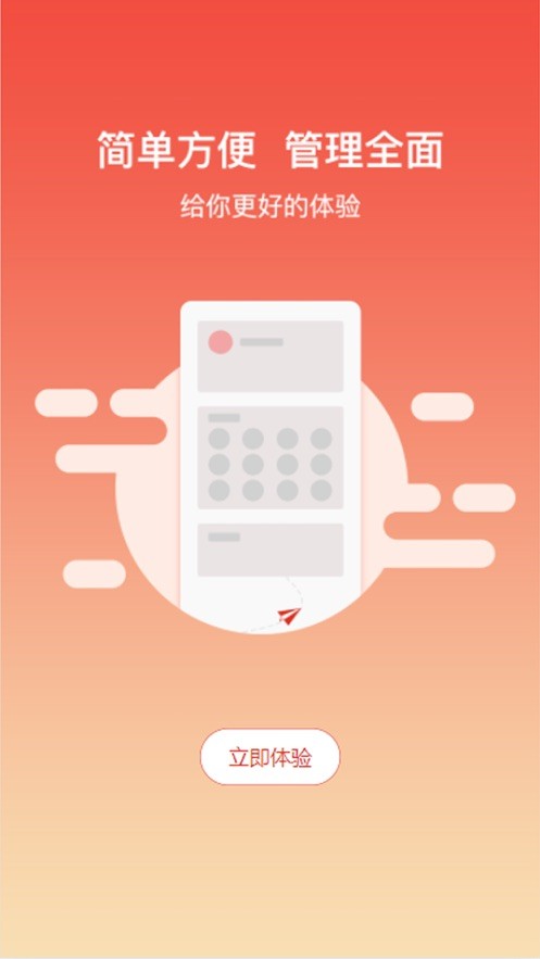 辛巴手机通app下载