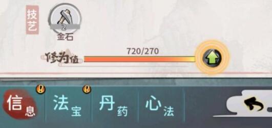 我的门派土印控制流怎么玩