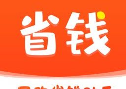 咿呀省钱返利软件