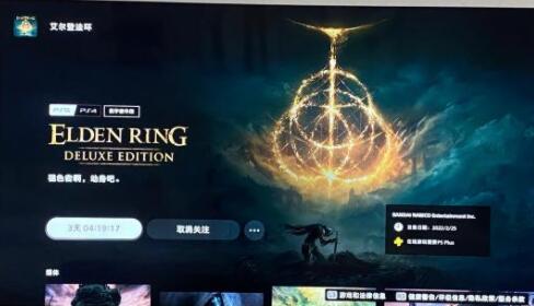 艾尔登法环什么武器厉害