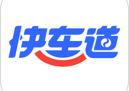 港城快车道app