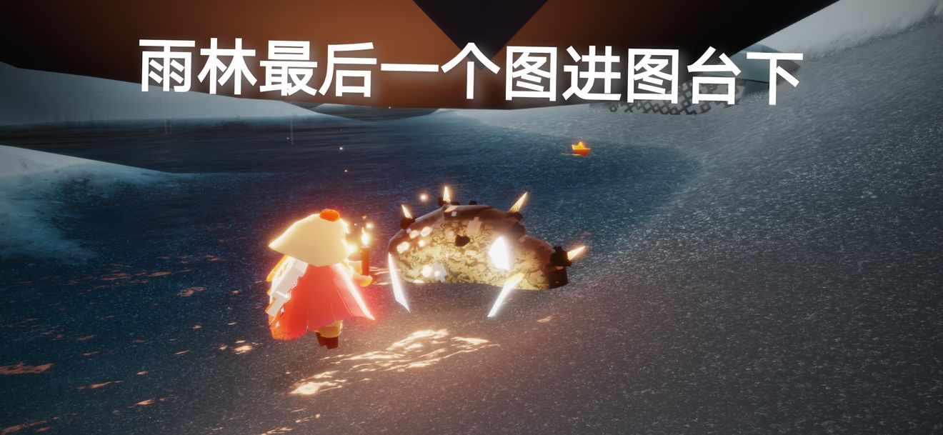 光遇2.18每日任务完成攻略