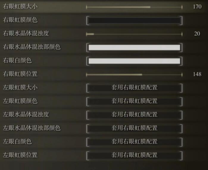 艾尔登法环战神奎托斯捏脸数据是什么