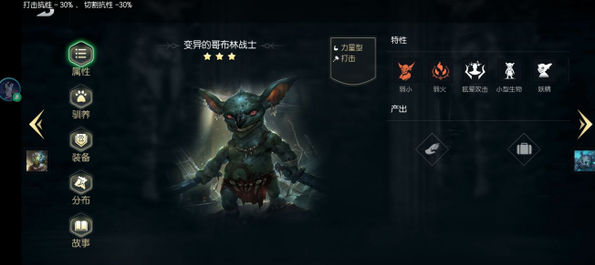 黑暗与光明手游新手武器选什么好