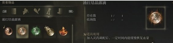 艾尔登法环黄金树的化身用什么打法