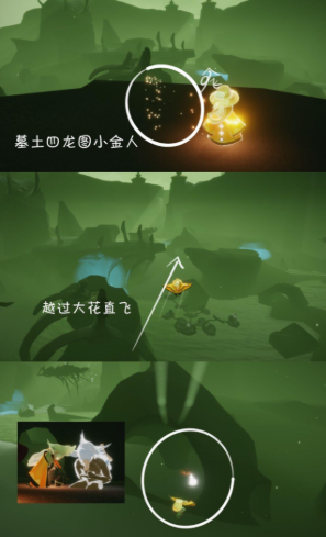 光遇骑士跪动作是怎样的