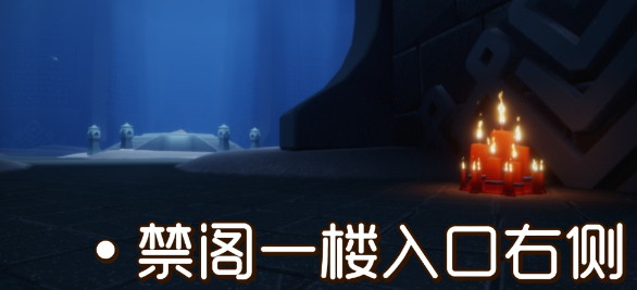 光遇3月9日大蜡烛怎么找
