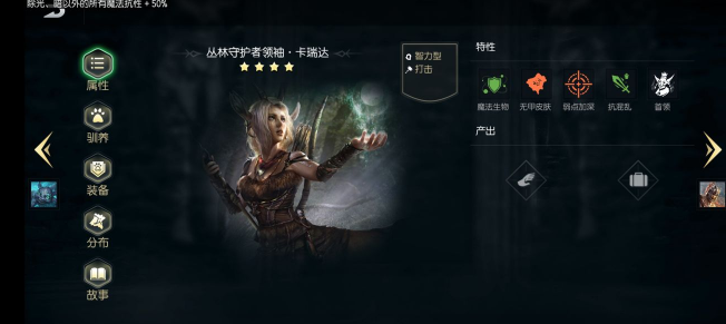 黑暗与光明手游新手武器选什么好