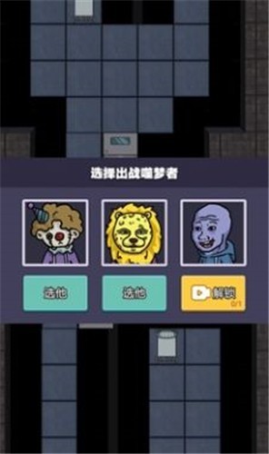 攻城大作战无限金币版.jpg