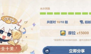 原神望舒客栈的猫名字是什么