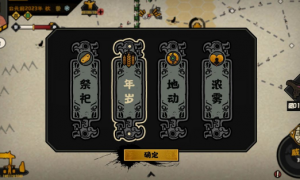无悔华夏夏商周内政类占卜事件有什么