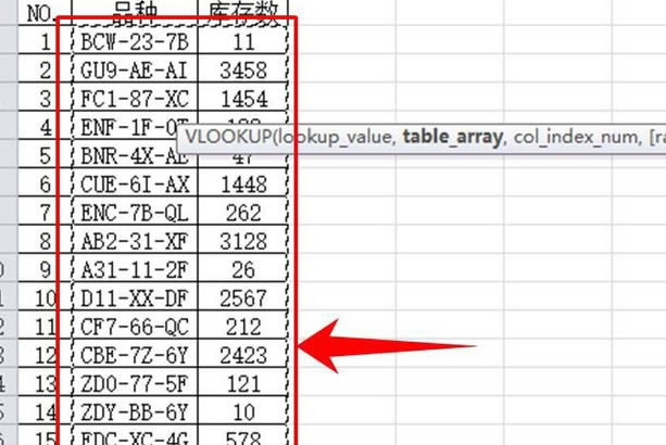 怎么使用vlookup函数匹配两个表格?vlookup函数匹配两个表格方法