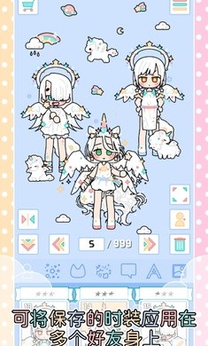 缤纷好友1.4.1破解版