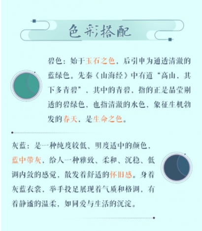 延禧攻略手游琼花蝶梦华服好看吗