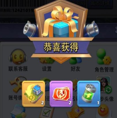 口袋奇兵2022四月礼包码有哪些
