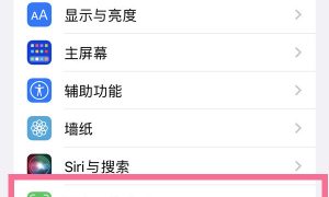 iphone13怎么戴口罩解锁