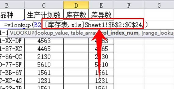 怎么使用vlookup函数匹配两个表格?vlookup函数匹配两个表格方法