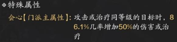 天刀手游从龙PVE属性养成方法是什么