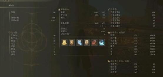 艾尔登法环信感战士骨灰武器如何加点