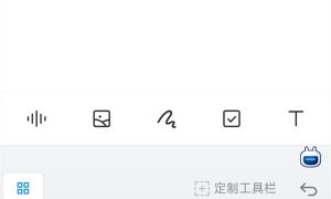 小米九键分词怎么关闭