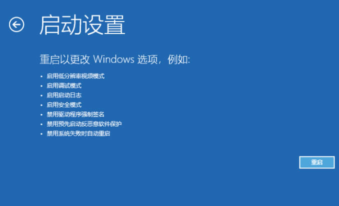 win10更新后蓝屏进不去系统怎么办?win10蓝屏进不去系统的解决办法