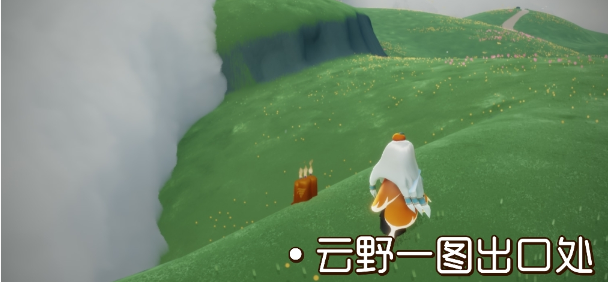 光遇3.9季节蜡烛在什么地方