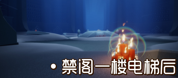 光遇3月9日大蜡烛怎么找