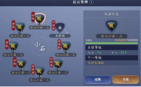 天刀手游从龙PVE属性养成方法是什么
