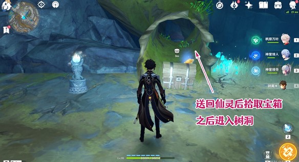 原神失踪的矿工任务做法是什么