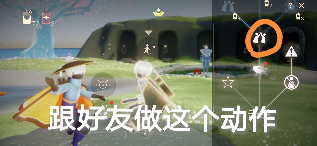 光遇3.2每日任务完成攻略