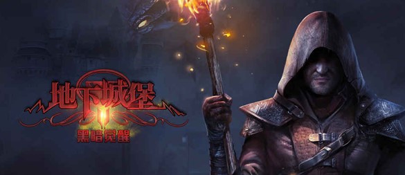 地下城堡2融冰药剂三种材料怎么得