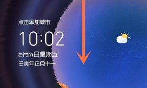荣耀x30的nfc功能哪里打开