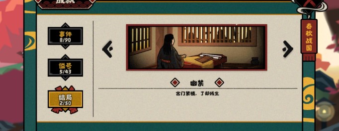 无悔华夏国家状态都是善的盟友如何征服