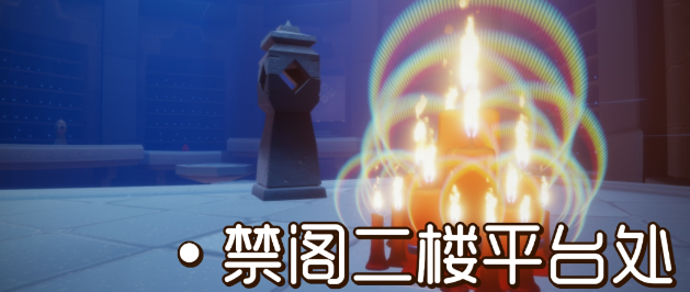 光遇3月9日大蜡烛怎么找