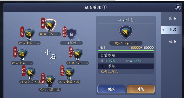 天刀手游从龙PVE搭什么好