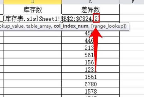 怎么使用vlookup函数匹配两个表格?vlookup函数匹配两个表格方法