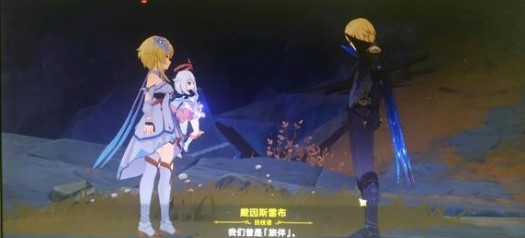 原神勇气的余晖第一天任务怎么过