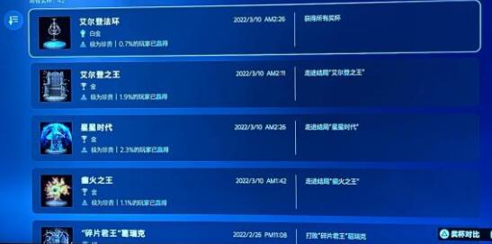 艾尔登法环夜与火之剑搭什么角色好