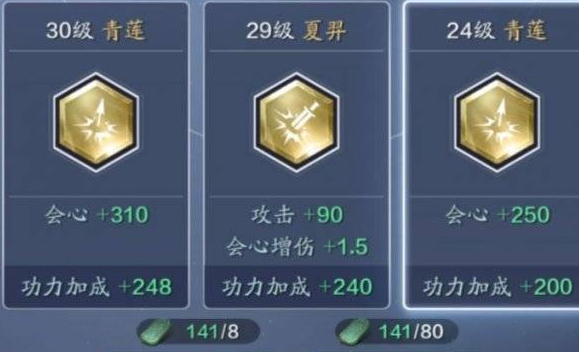 天刀手游从龙PVE属性养成方法是什么