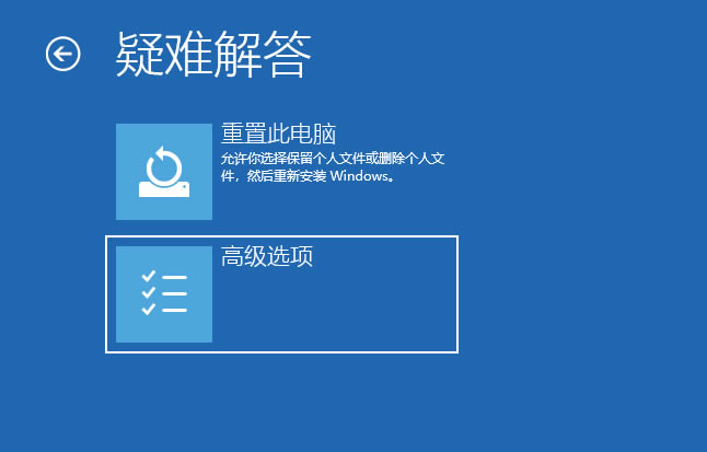 win10更新后蓝屏进不去系统怎么办?win10蓝屏进不去系统的解决办法