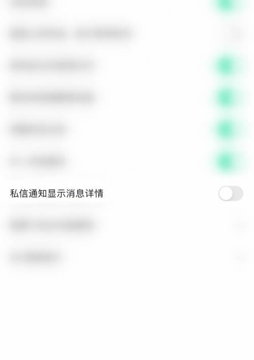 抖音私信通知显示内容怎么设置?抖音开启私信通知显示消息详情的方法