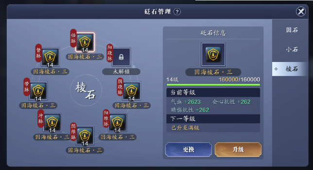 天刀手游从龙PVE搭什么好