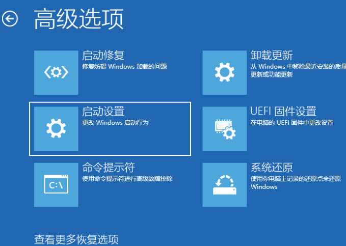 win10更新后蓝屏进不去系统怎么办?win10蓝屏进不去系统的解决办法