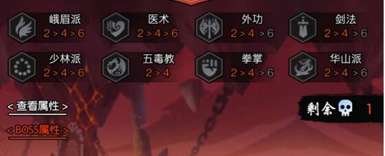 暗黑剑侠脸黑玩家如何快速通关20章