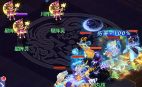 梦幻西游网页版五行斗法3月用什么阵容