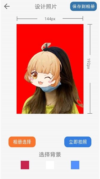 全宙扫描王下载