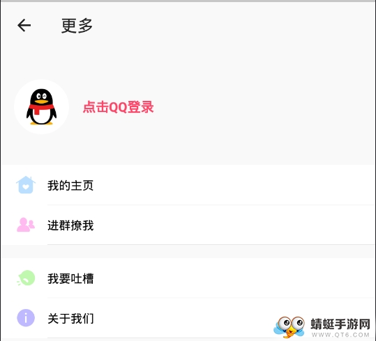 壁纸头像精灵