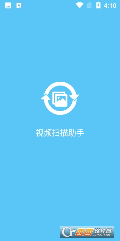 视频恢复宝app
