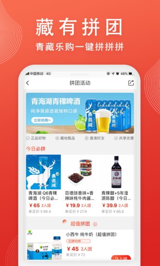 藏有引力app下载